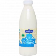 Молоко «Здравушка» пастеризованное, 2%, 930 мл.