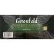 Чай черный «Greenfield» Earl Grey Fantasy, 100 х 2 г.