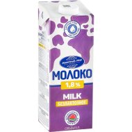 Молоко «Молочный мир» стерилизованное, безлактозное, 1.8%, 1 л