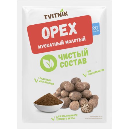 Мускатный орех «Tvitnik» молотый, 20 г