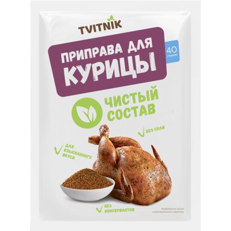 Приправа «Tvitnik» для курицы, 40 г