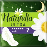 Гигиенические прокладки «Naturella» Ultra ароматизированные, 7 шт.