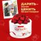 Конфеты «Raffaello» 100 г