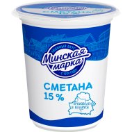 Сметана «Минская марка» 15%, 380 г