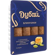 Блинчики «Дубай» с фисташками и тестом Катаифи замороженные, 200 г