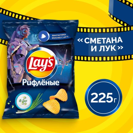 Чипсы «Lay's» сметана и лук, 225 г