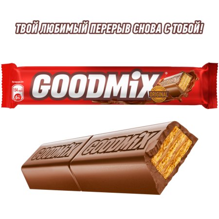 Конфета «Goodmix» original milk chocolate, с хрустящей вафлей, 29 г