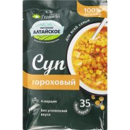 Смесь для приготовления супа «Гудвилл» гороховый, 150 г