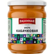 Икра кабачковая «Zajamnae» 450 г