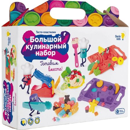 Набор для детской лепки «Genio kids» Большой кулинарный набор