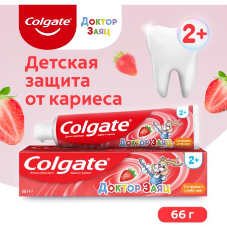 Зубная паста «Colgate»Доктор заяц, со вкусом клубники, 50 мл