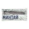Минтай потрош«BOREALIS»(б/гол,зам)750г