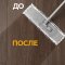 Средство моющее для полов «Cillit Bang» солнечный цитрус, 450 мл
