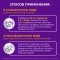 Средство моющее для полов «Cillit Bang» солнечный цитрус, 450 мл
