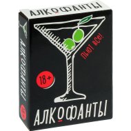 Игра настольная «Алкофанты» 18+