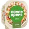 Салат «Самое Время» 250 г.