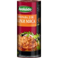 Приправа «Avokado» для жарки мяса, 220 г.