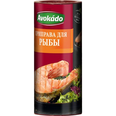 Приправа «Avokado» для рыбы, 200 г.