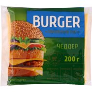 Сыр плавленый «Burger» Чеддер, слайсы 45%, 200 г