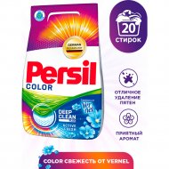 Стиральный порошок «Persil» Color Свежесть от Vernel, 3 кг.