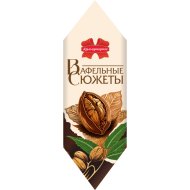 Конфеты «Вафельные сюжеты» со вкусом ореха пекан, 1 кг