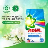 Порошок стиральный «Аriel» delux tou, 3 кг.