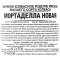 Колбаса варёная «Мортаделла новая » высшего сорта 400 г.