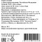 Укроп «Зеленая лавка» свежий, 50 г
