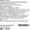 Шпинат «Зеленая лавка» свежий, 40 г
