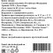 Кинза «Зеленая лавка» свежая, 40 г