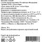 Базилик «Зеленая лавка» свежий, 30 г