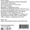 Рукола «Зеленая лавка» свежая, 40 г