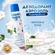 Дезодорант «Tulipan Negro» спрей, хлопок и тальк, 200 мл