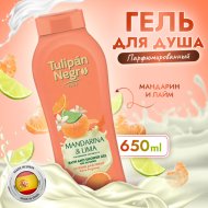 Гель для душа «Tulipan Negro» мандарин и лайм, 650 мл