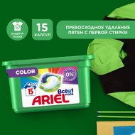 Капсулы для стирки «Ariel» Всё в 1 PODs color 15 шт