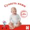 Трусики-подгузники «Huggies» сlassic, размер 4, 9-14 кг, 15 шт.