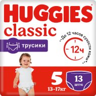 Трусики-подгузники «Huggies» classic, размер 5, 13-17 кг, 13 шт.