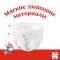 Трусики-подгузники «Huggies» classic, размер 5, 13-17 кг, 13 шт.