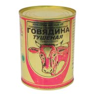 Консервы мясные «Говядина тушеная» пикантная 338 г.