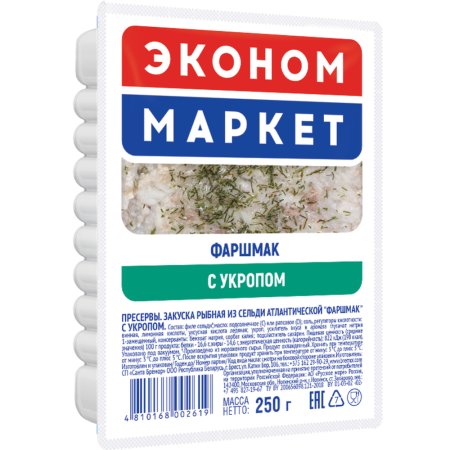 Фаршмак «Эконом Маркет» с укропом 250 г