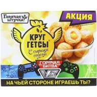 Круггетсы «Горячая штучка» с сырным соусом, 250 г.