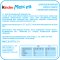 Шоколад «Kinder Chocolate» молочный, с молочной начинкой, 21 г