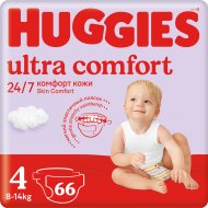 Детские подгузники «Huggies» ультра комфорт, 8-14 кг, 66 шт