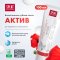 Зубная паста «Splat» active 100 мл.