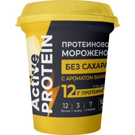 Мороженое протеиновое «Active Protien» без сахара, ваниль, 3%, 90 г