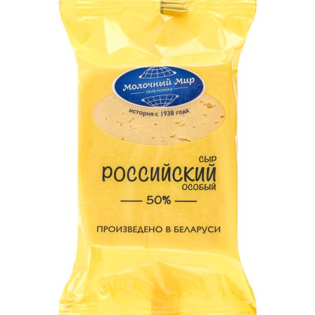 Сыр«РОССИЙСКИЙ ОСОБ.»(50%пл)Мол.мир 400г