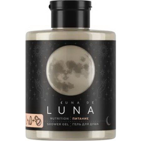 Гель для душа «Cuna de Luna» питание, 300 мл