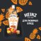 Соус «Heinz» кисло-сладкий, 200 г
