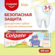 Паста зуб. дет«COLGATE»(Апел,3-5лет)60мл