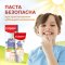 Паста зуб. дет«COLGATE»(Апел,3-5лет)60мл